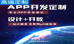 手机软件开发商是怎么赚钱的？北京软件开发公司乐竞官方网页版